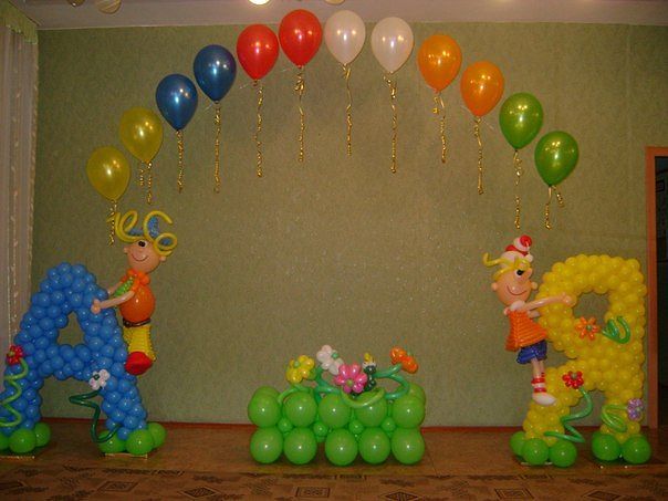 Оформление шарами детский сад №16 (9500 рублей) 