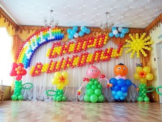 Оформление шарами детский сад №25 (12450 рублей)