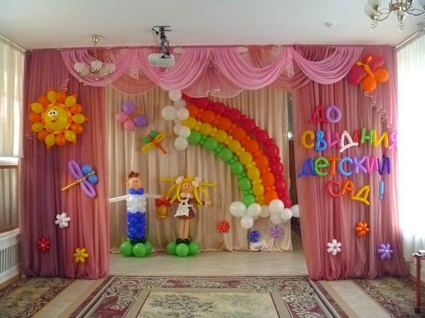 Оформление шарами детский сад №26 (5300 рублей)