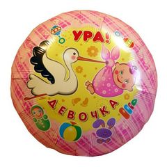 Фольгированные шары №13 (320 рублей) фигура фольгированная с гелием