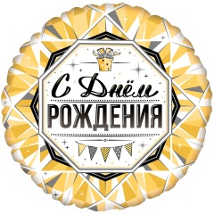 Фольгированные шары №161 (320 рублей) фигура фольгированная с гелием