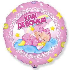 Фольгированные шары №17 (320 рублей) фигура фольгированная с гелием