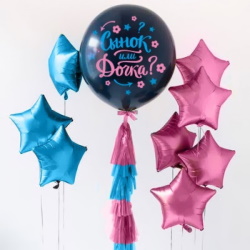 Оформление Гендерный шар №20 (3450 рублей) Состав: 8 фольгированных шаров, шар 60 см, внутри шара конфетти и 10 шаров надутых воздухом размером 12 см 